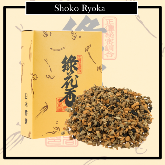 Incienso Japonés Shoko, creado para relajar cuerpo - mente. Especiales por su composición de ingredientes naturales. Hechos a mano. TE SORPRENDERA.